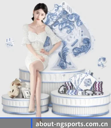 NG体育 APP 界面